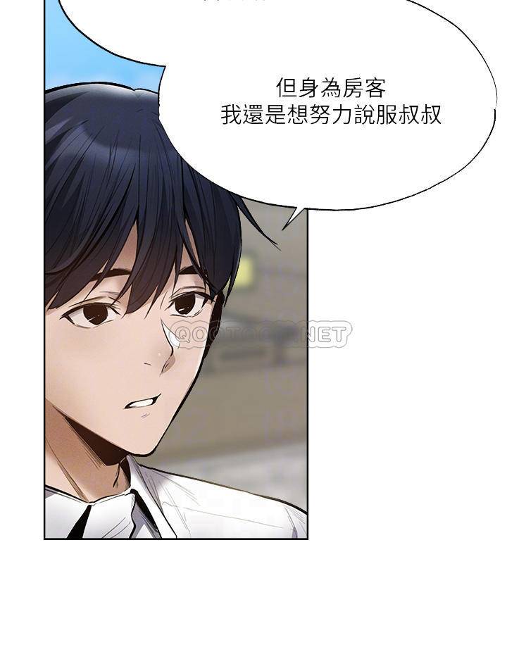 还有空房吗？