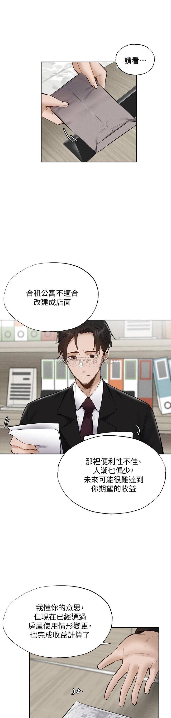 还有空房吗？