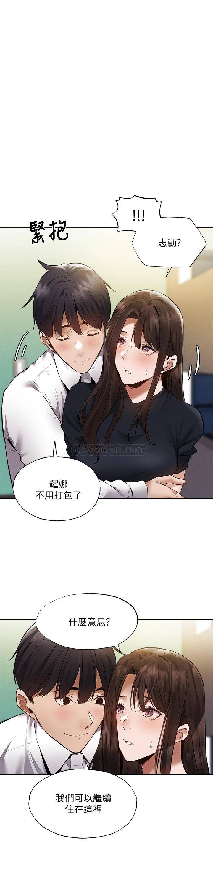 还有空房吗？