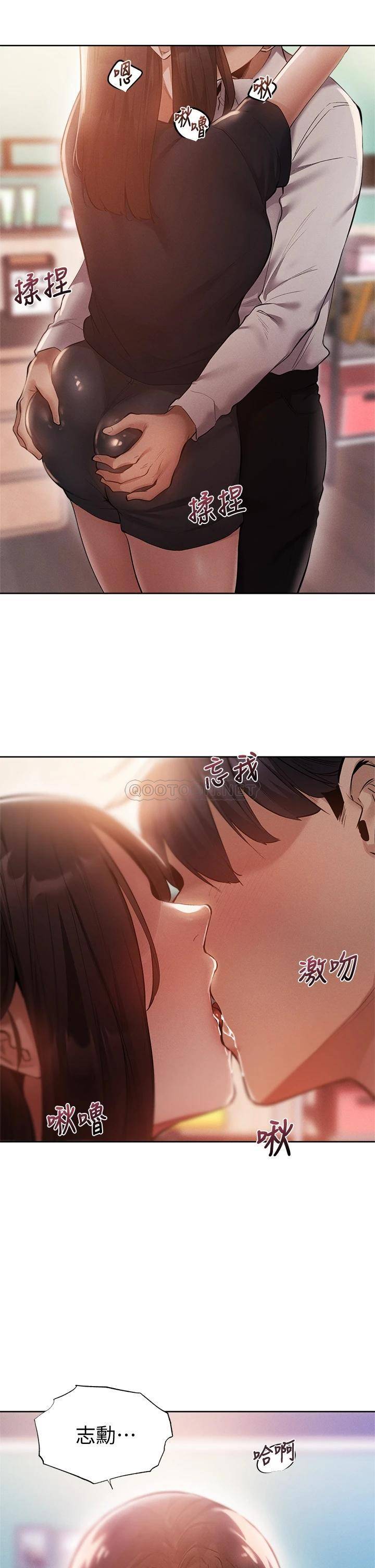 还有空房吗？
