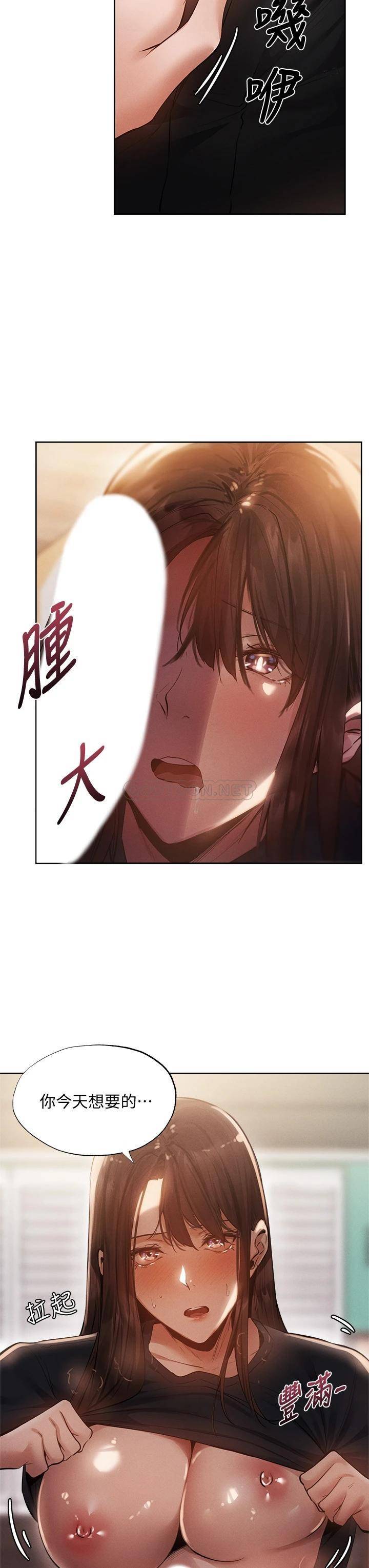还有空房吗？