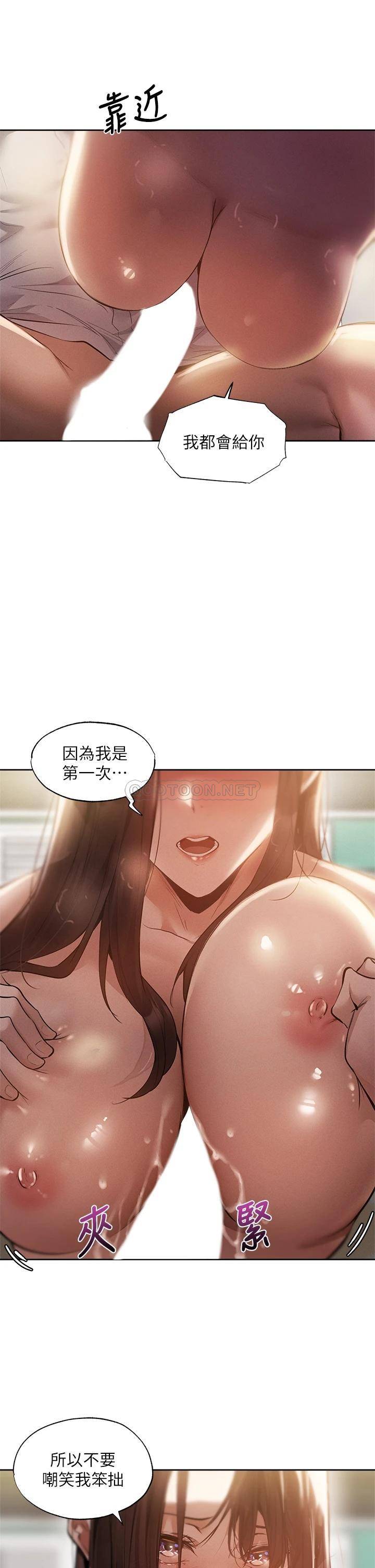 还有空房吗？