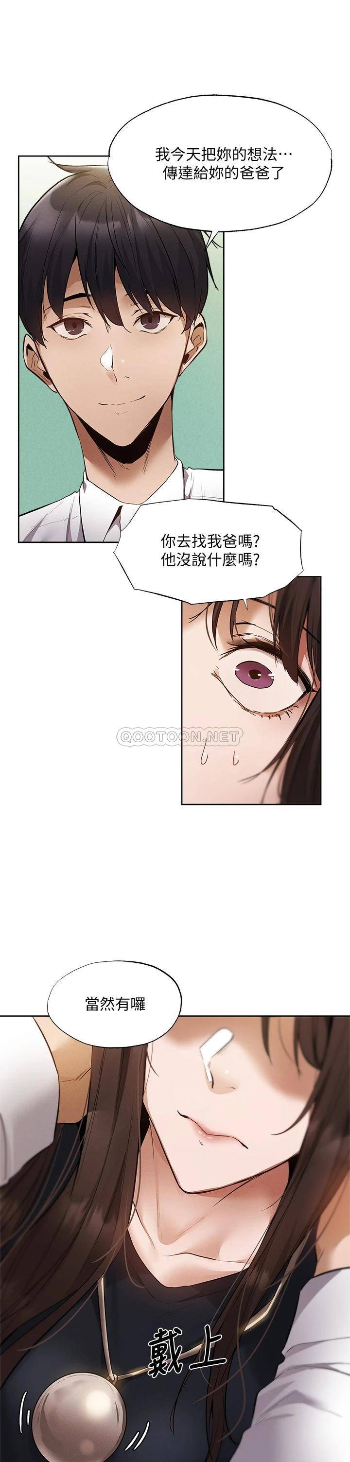 还有空房吗？