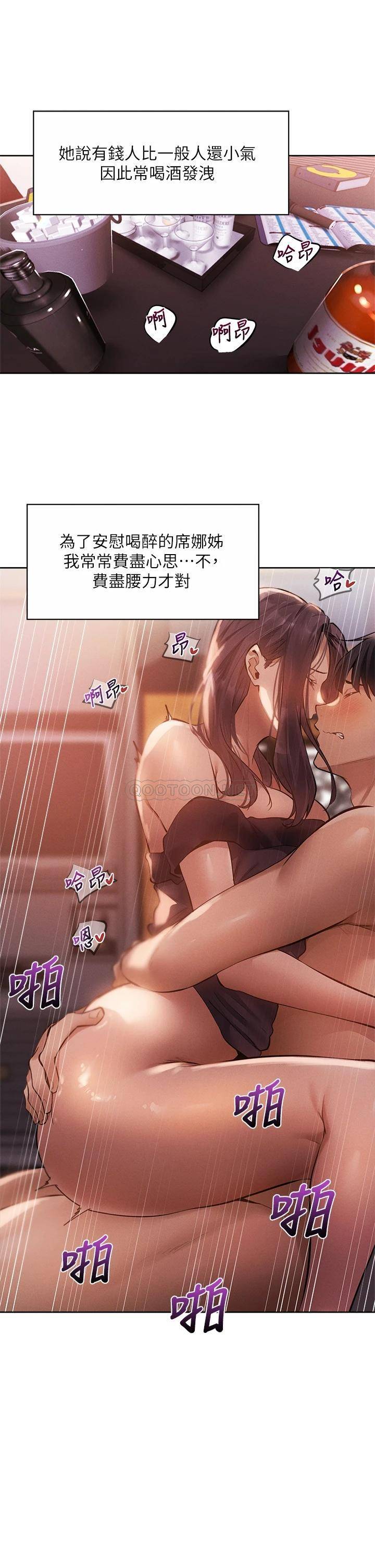 还有空房吗？