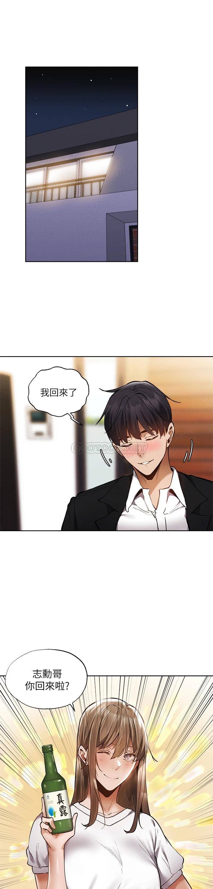 还有空房吗？