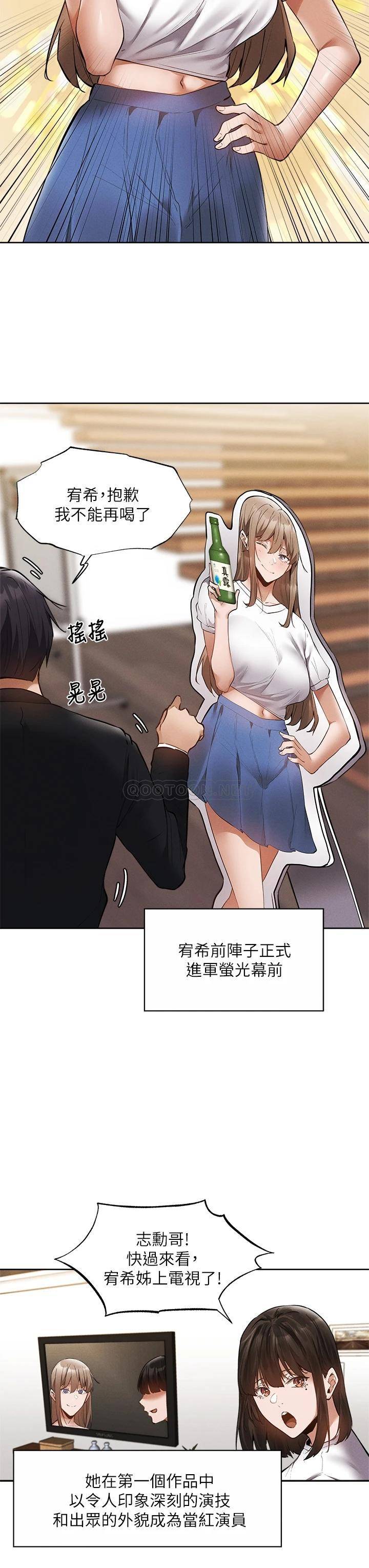 还有空房吗？