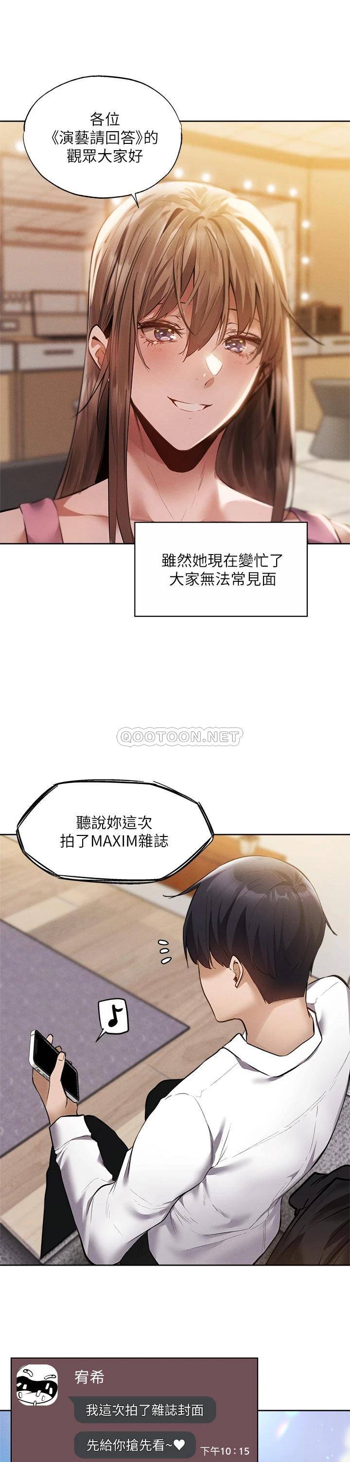 还有空房吗？