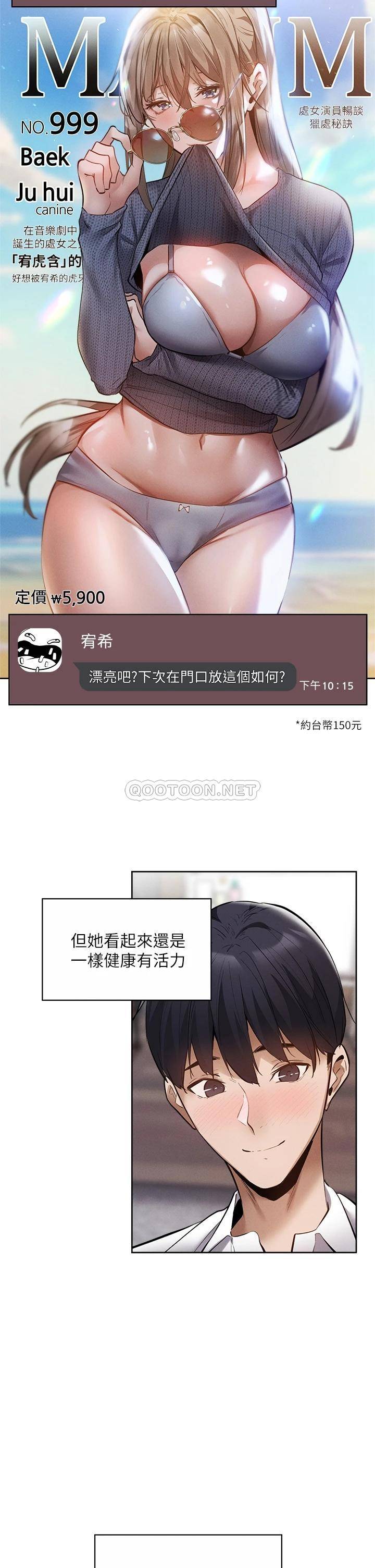 还有空房吗？