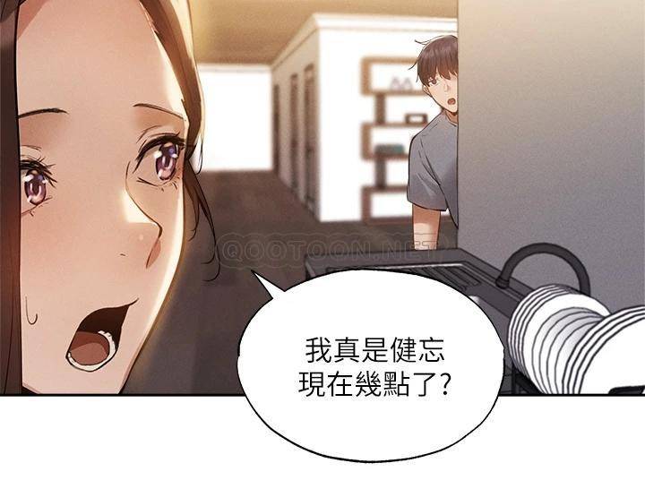 还有空房吗？