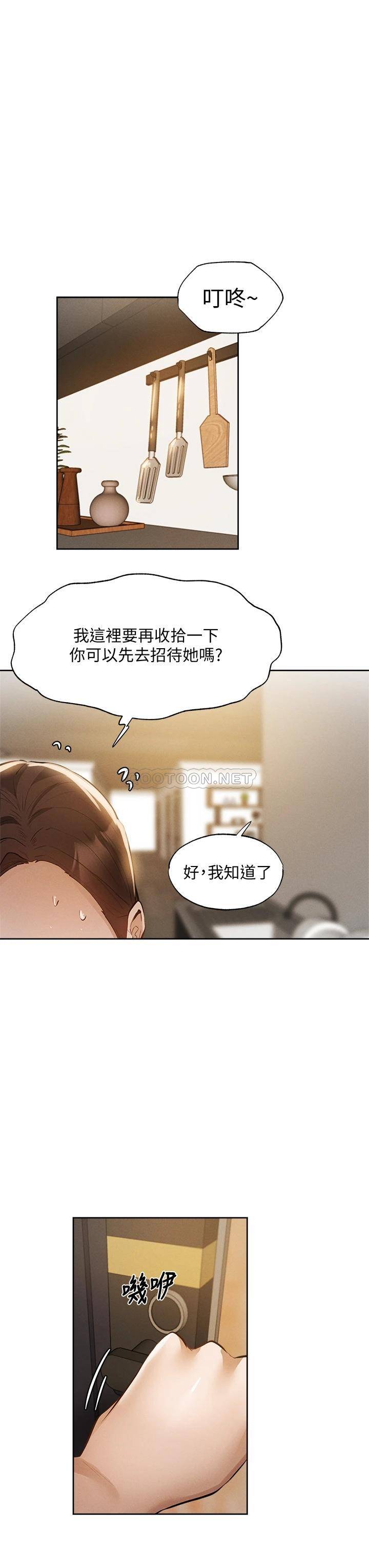 还有空房吗？