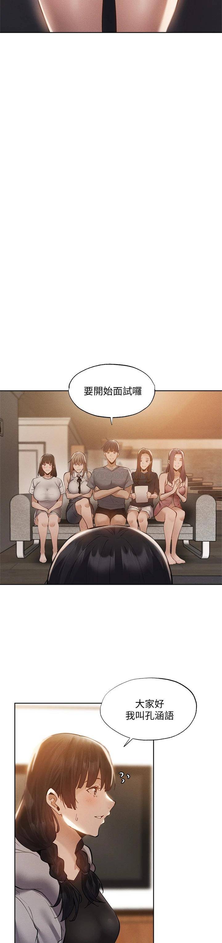 还有空房吗？