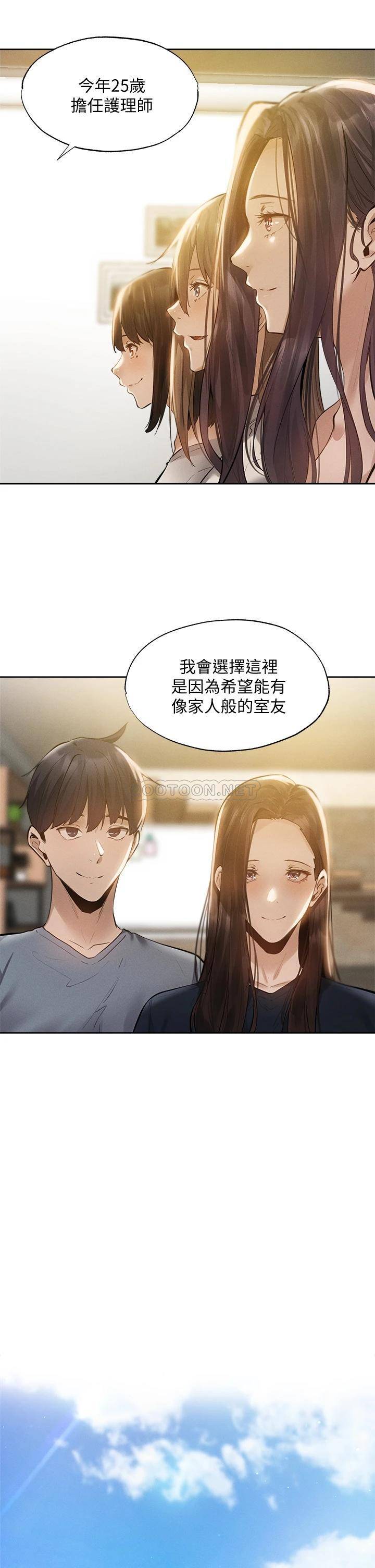 还有空房吗？