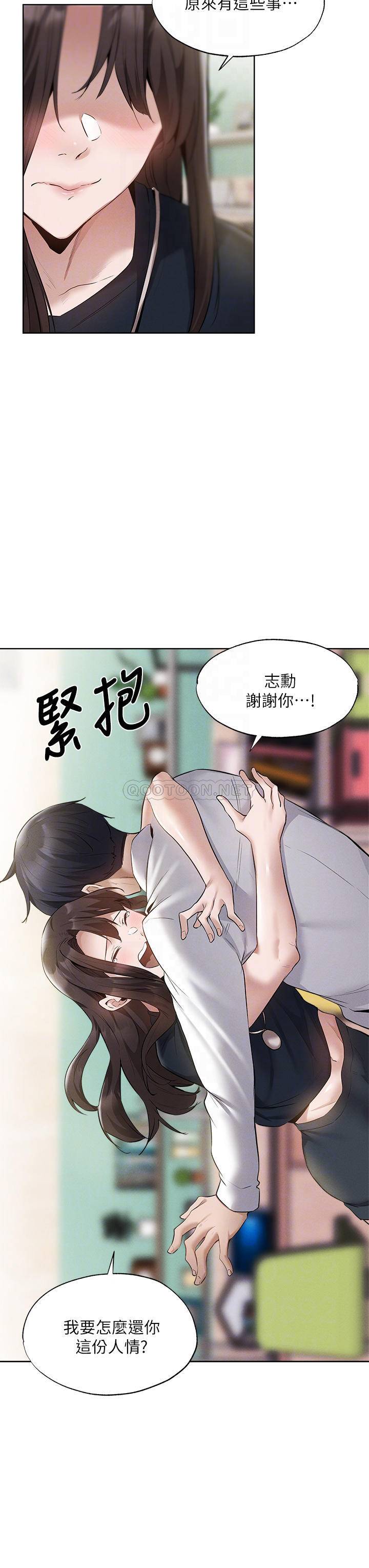 还有空房吗？