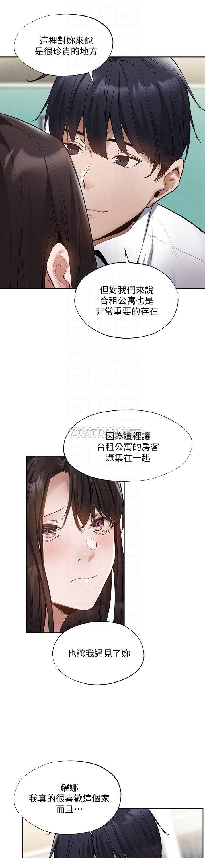 还有空房吗？