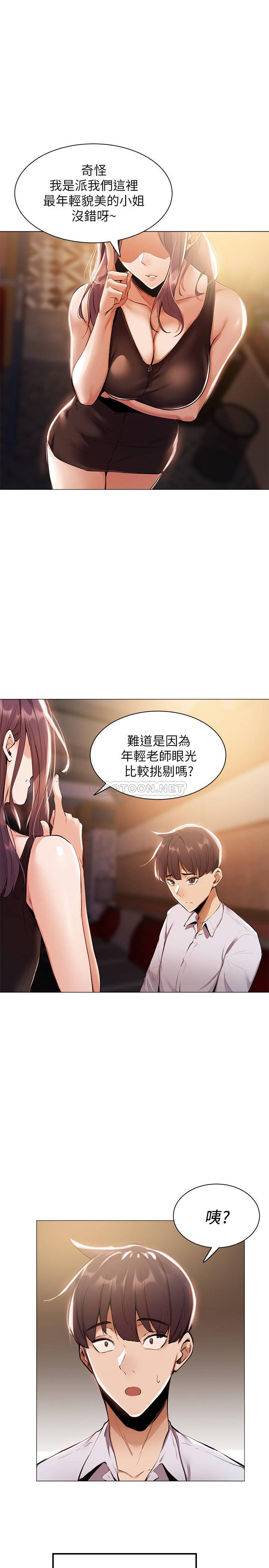 还有空房吗？
