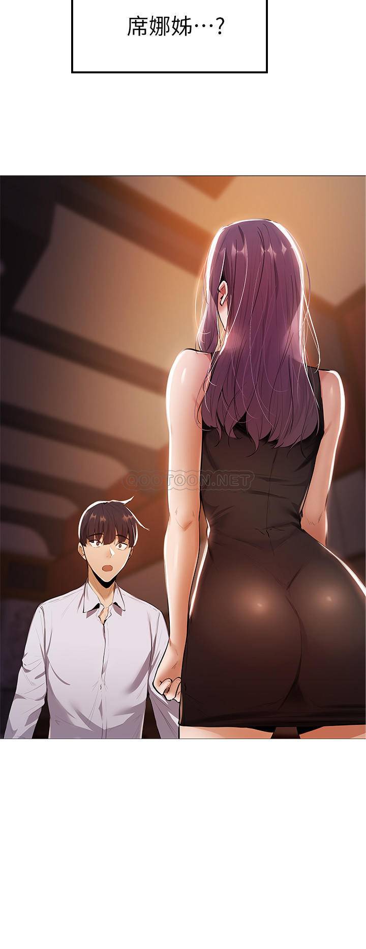 还有空房吗？
