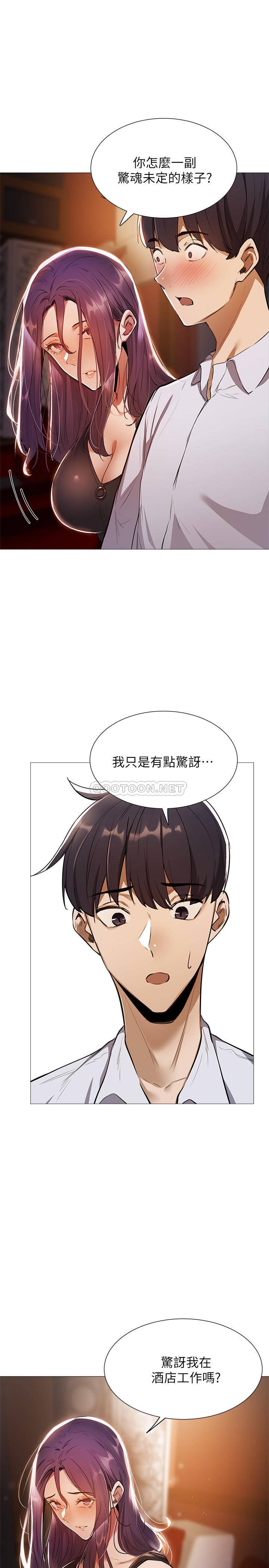 还有空房吗？