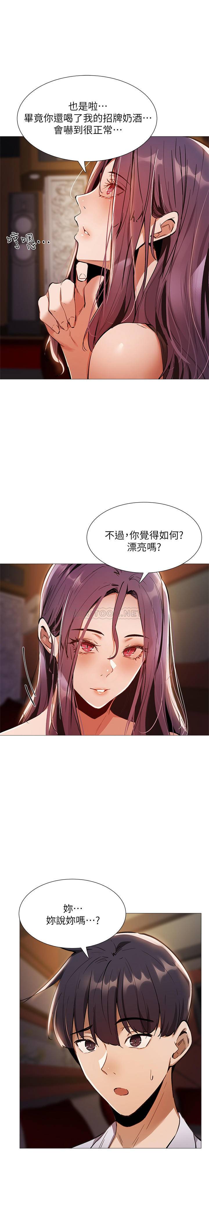 还有空房吗？