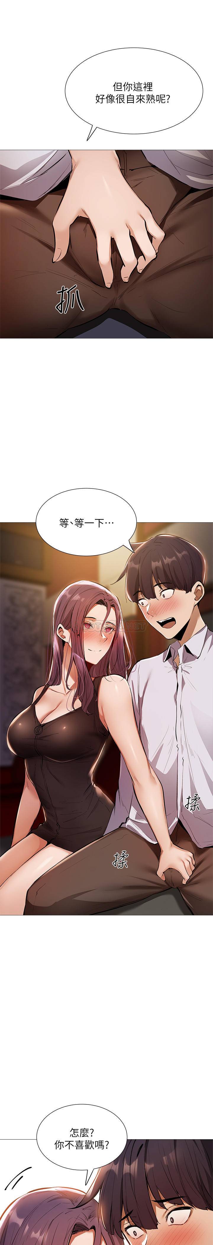 还有空房吗？