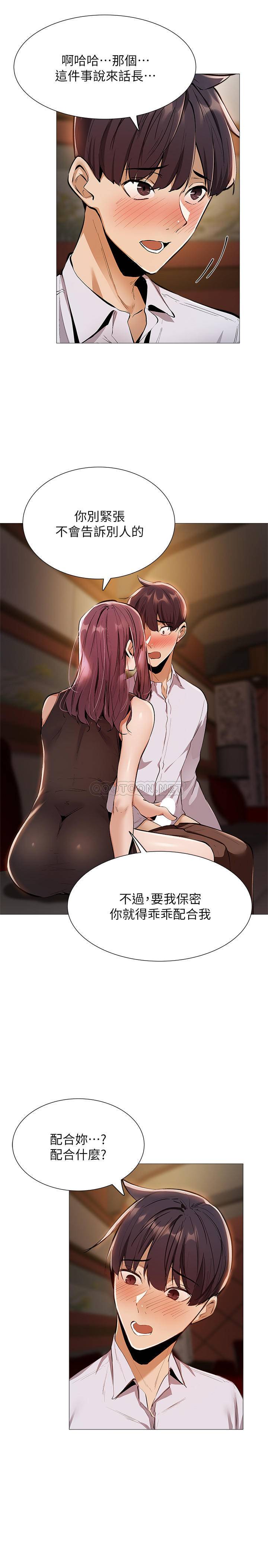 还有空房吗？