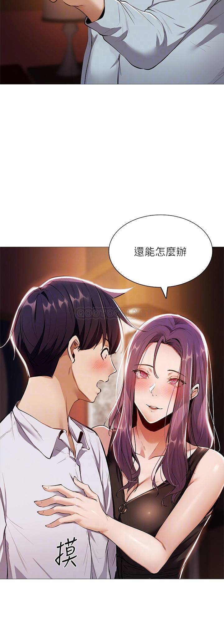 还有空房吗？