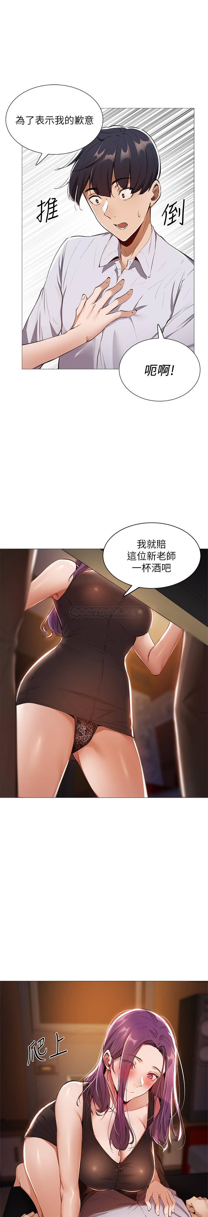 还有空房吗？