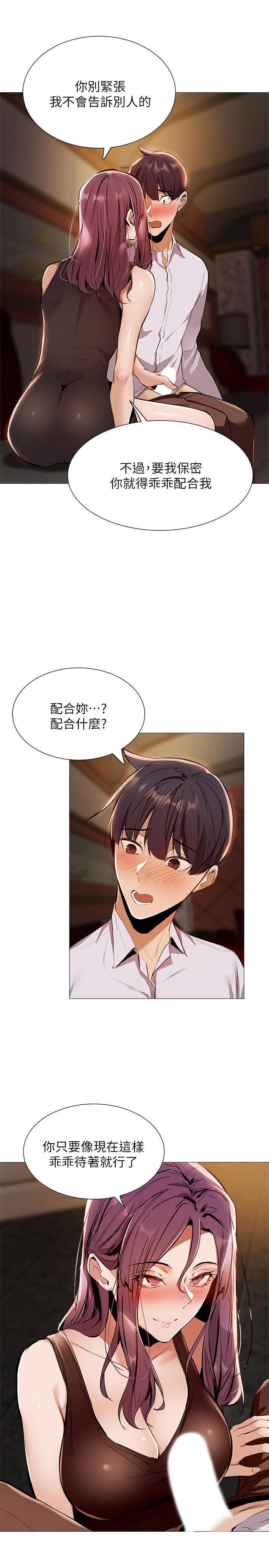 还有空房吗？