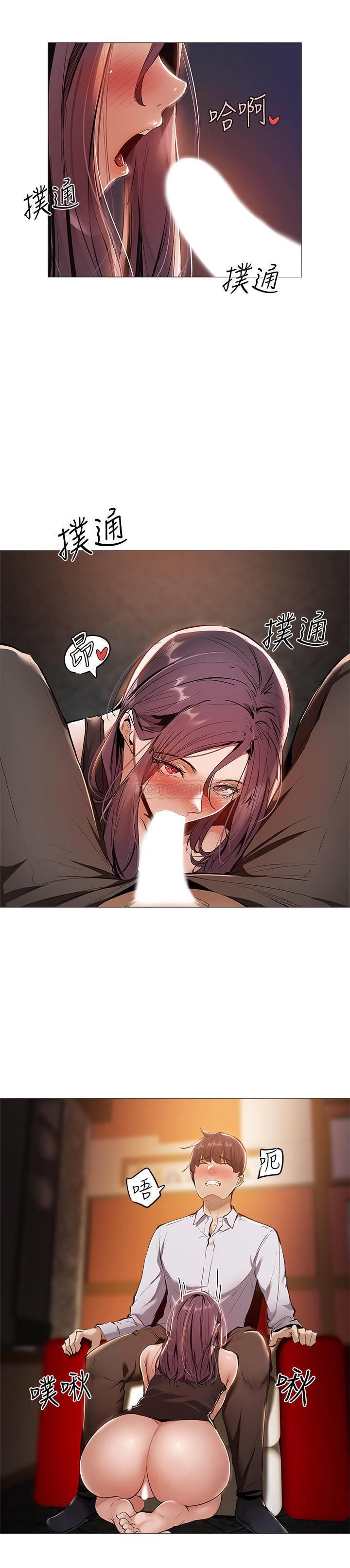 还有空房吗？