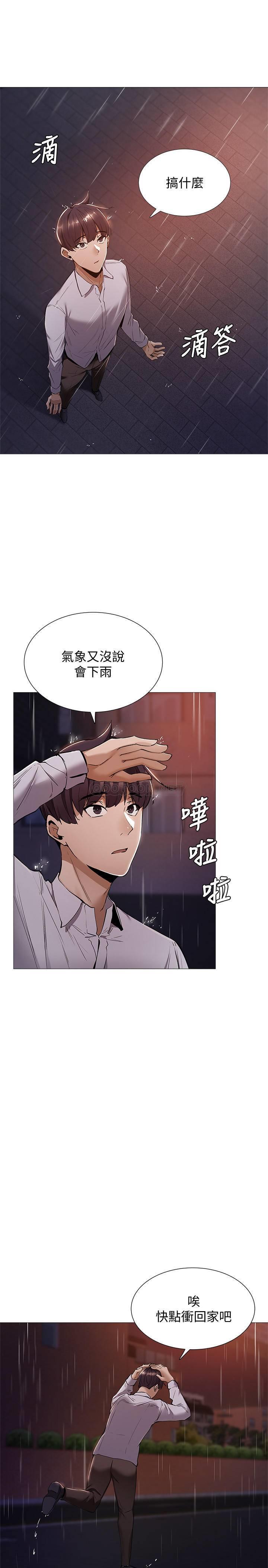 还有空房吗？