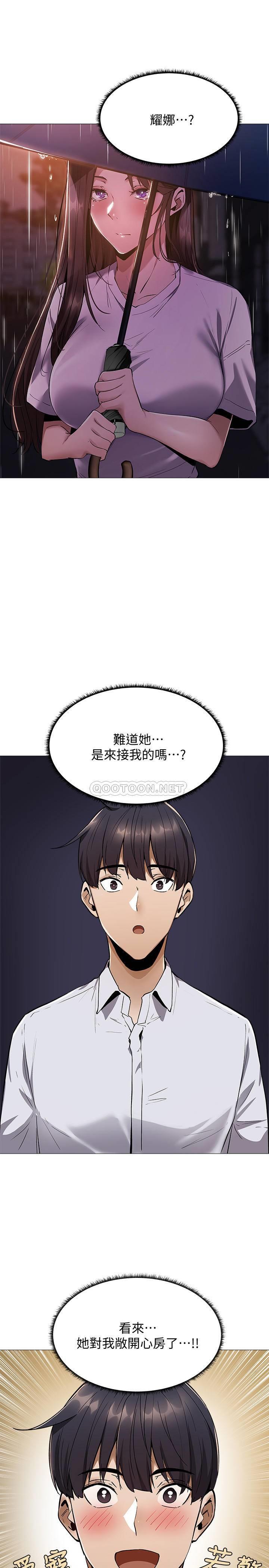 还有空房吗？