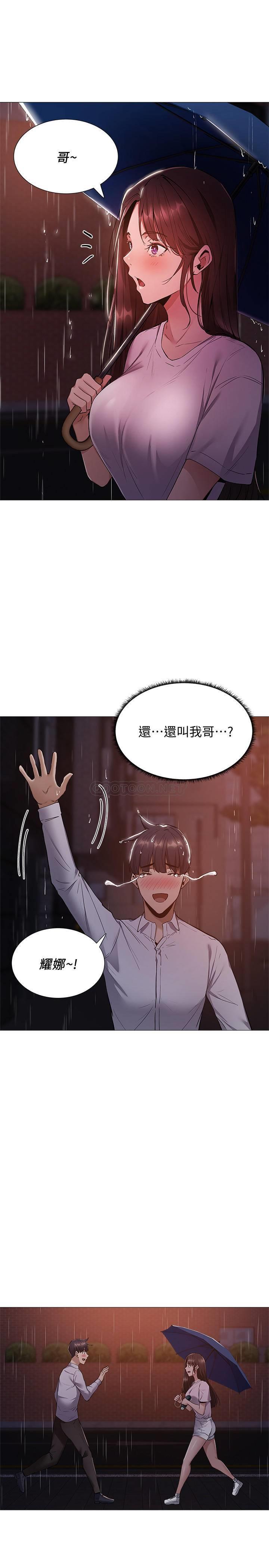 还有空房吗？