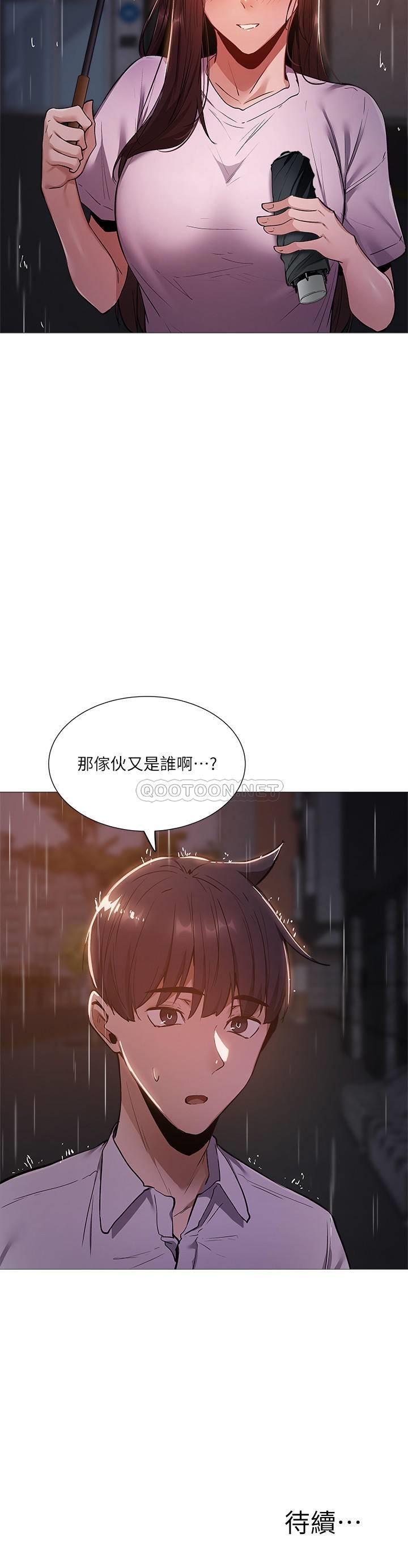 还有空房吗？