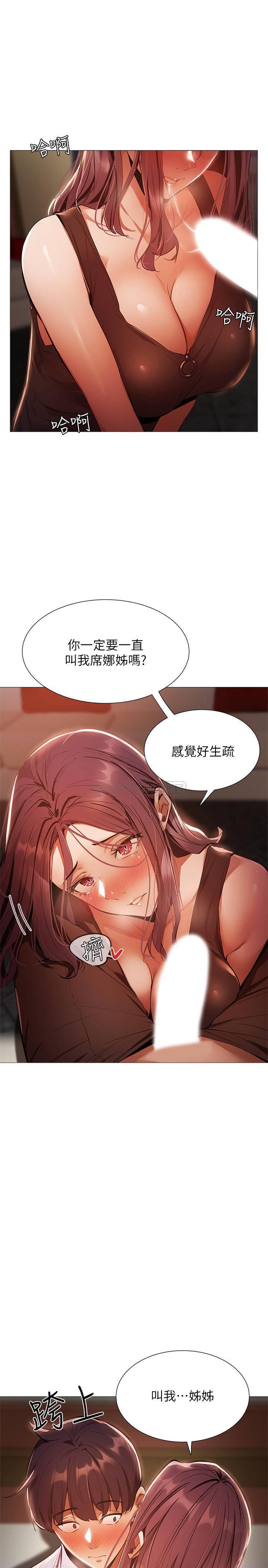 还有空房吗？