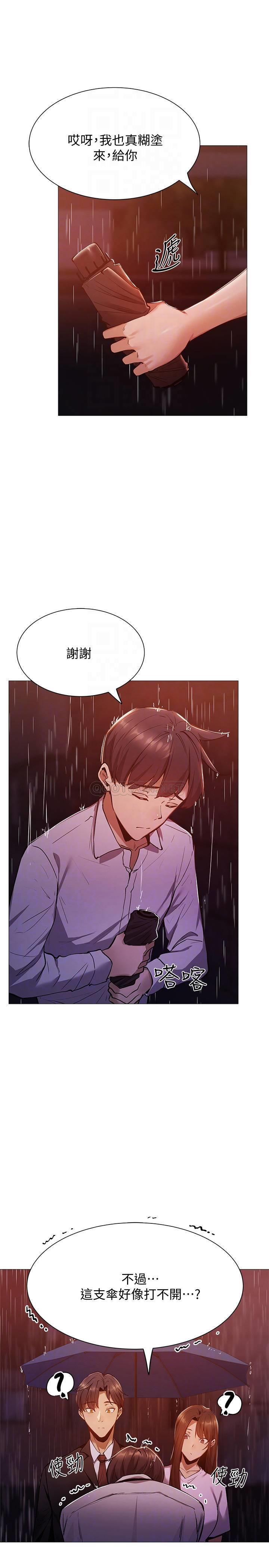 还有空房吗？