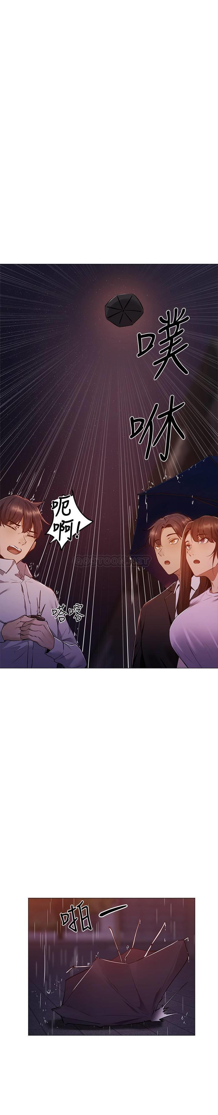 还有空房吗？