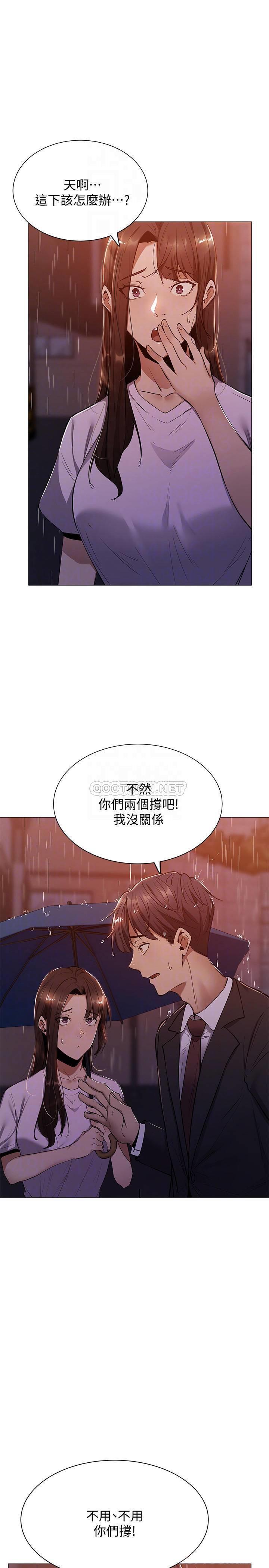 还有空房吗？