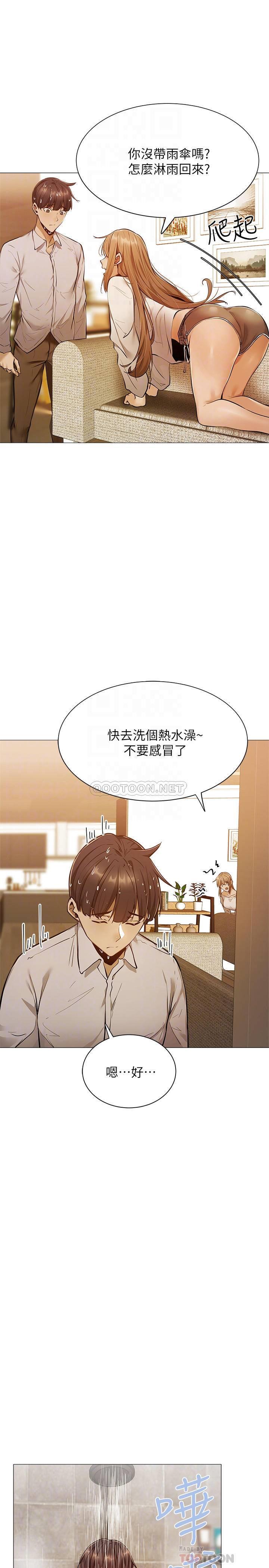 还有空房吗？