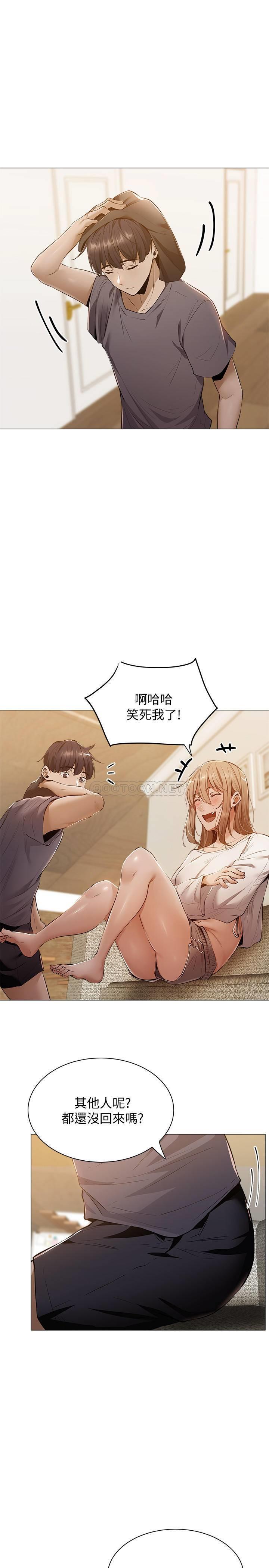 还有空房吗？