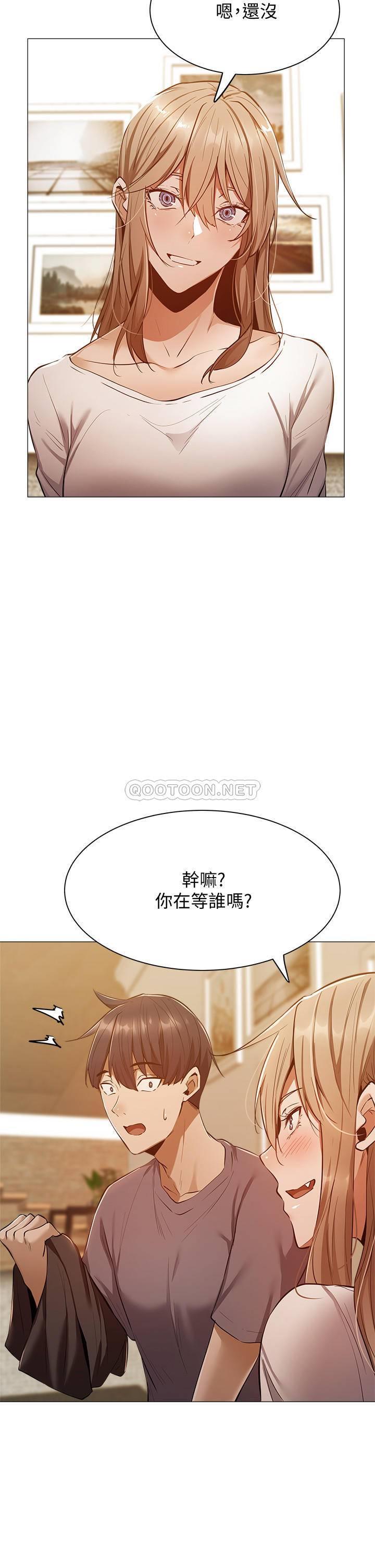 还有空房吗？