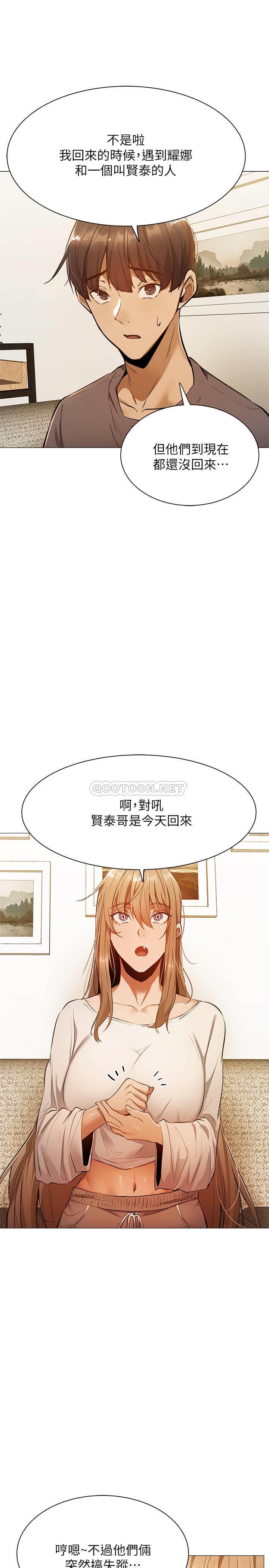 还有空房吗？