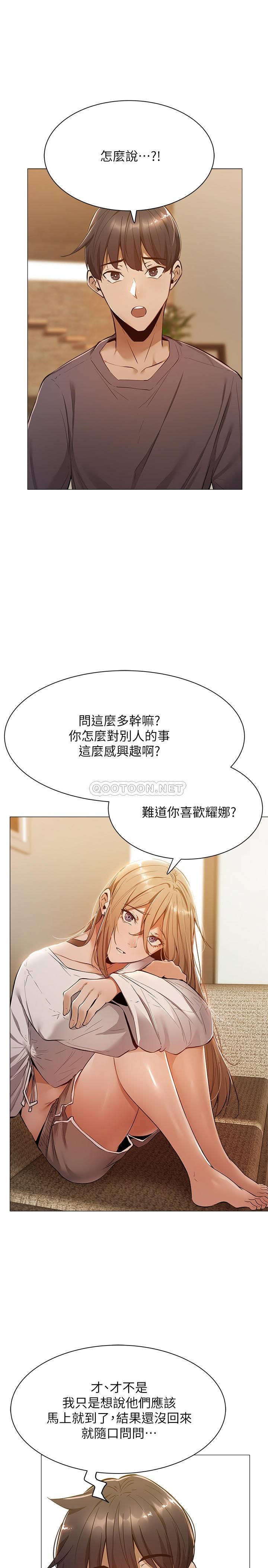 还有空房吗？