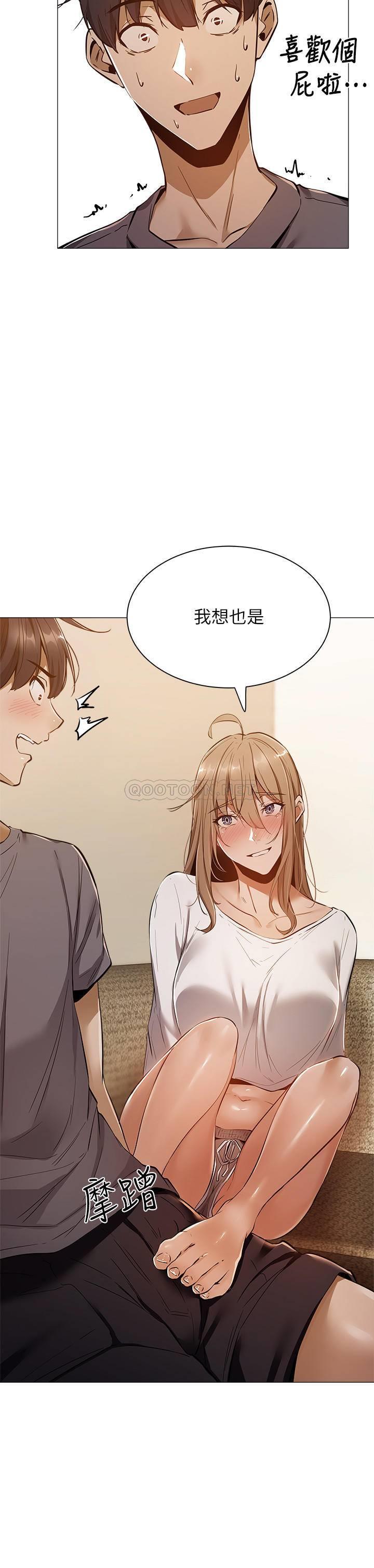 还有空房吗？