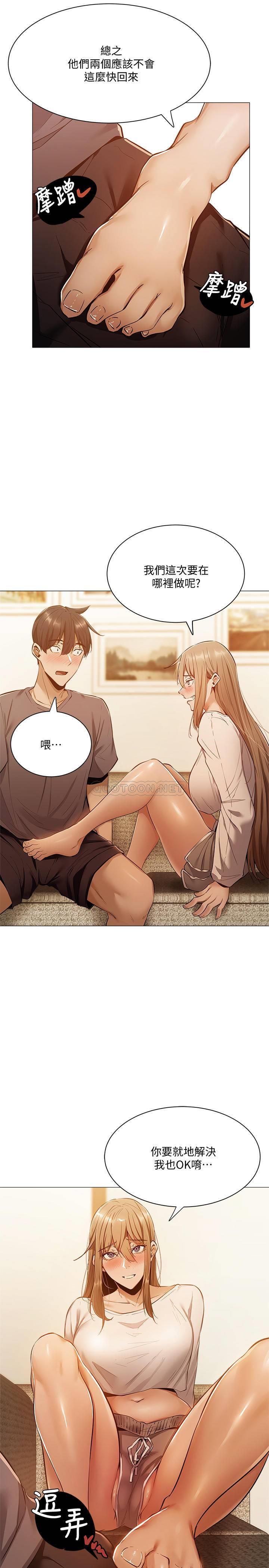 还有空房吗？
