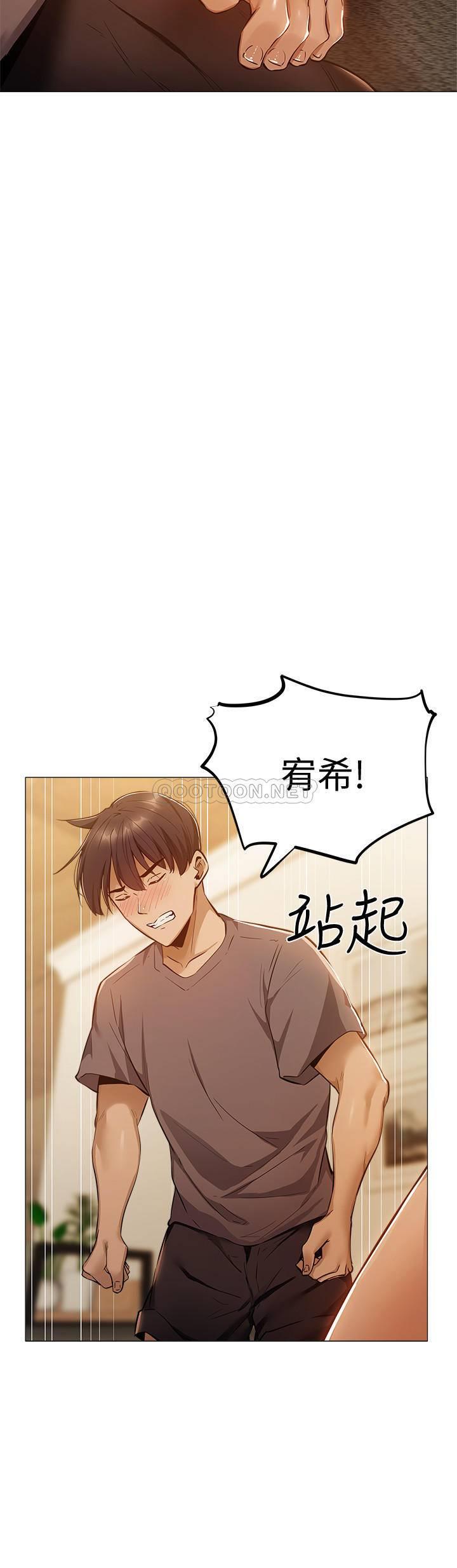 还有空房吗？