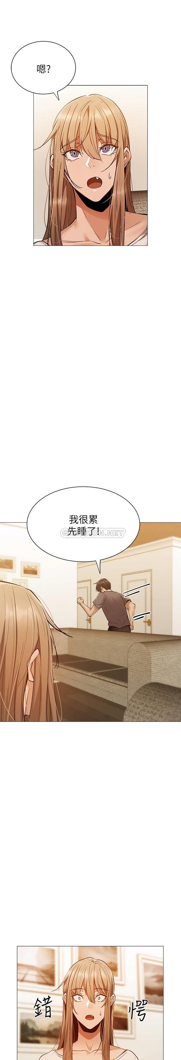 还有空房吗？