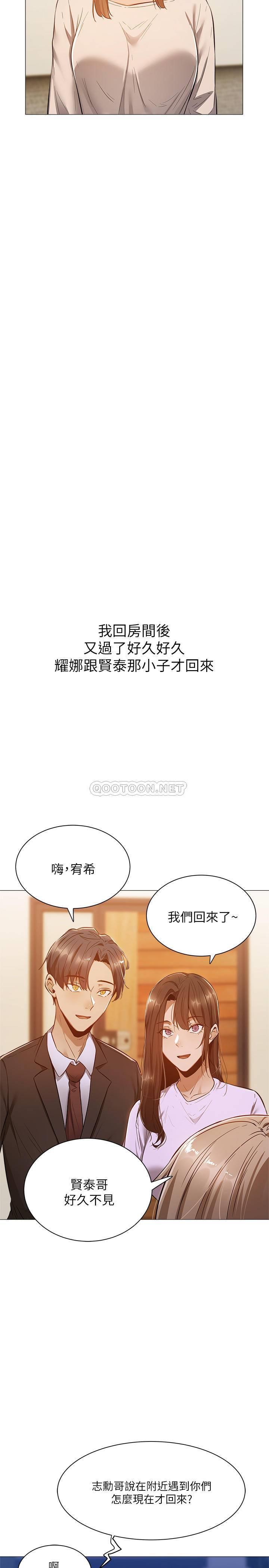 还有空房吗？