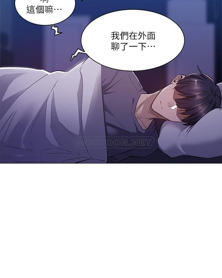 还有空房吗？
