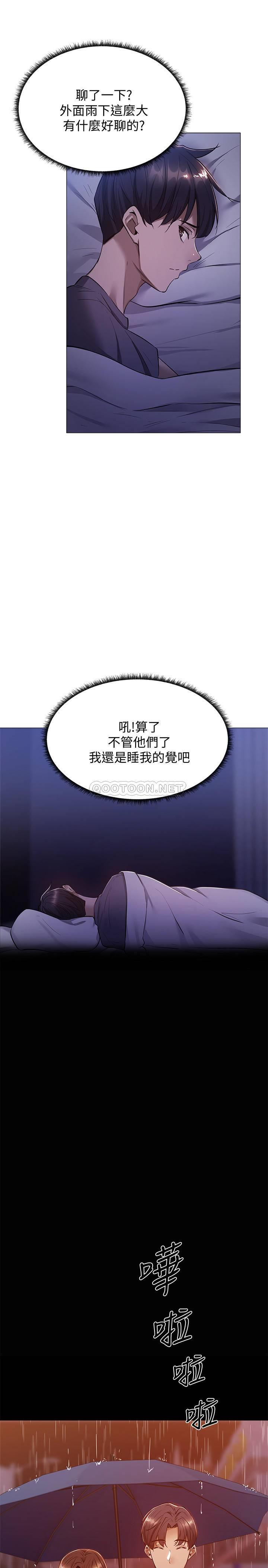 还有空房吗？