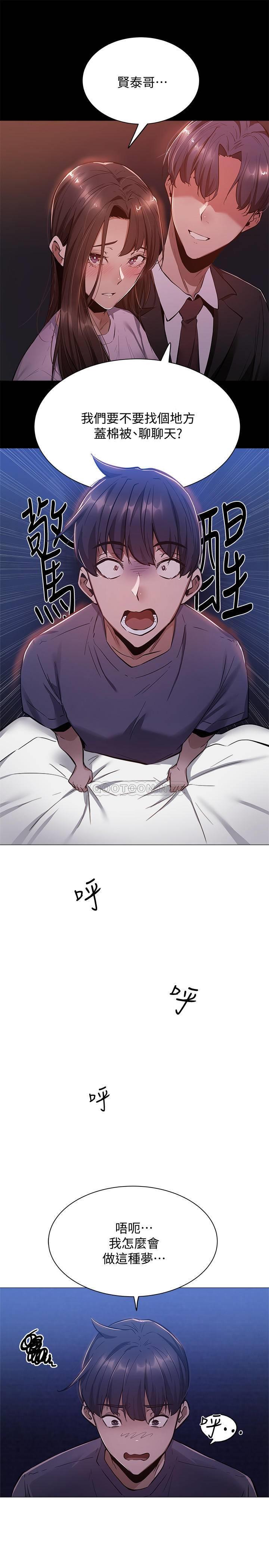 还有空房吗？