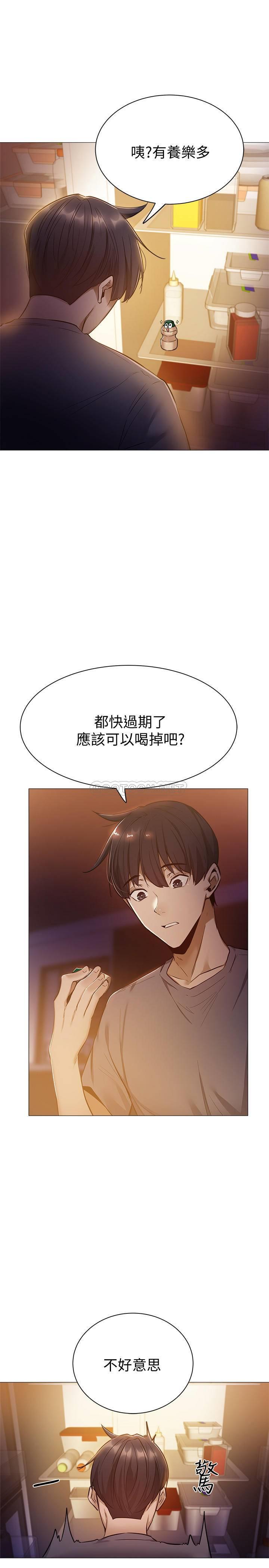 还有空房吗？